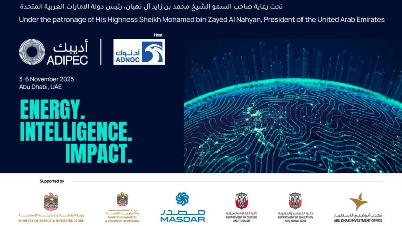ADIPEC 2025