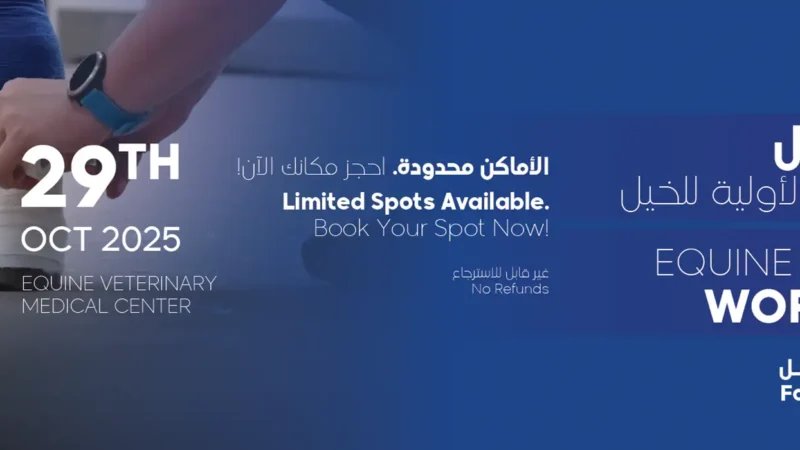 Equine First Aid Workshop at EVMC, Qatar – 29 October 2025