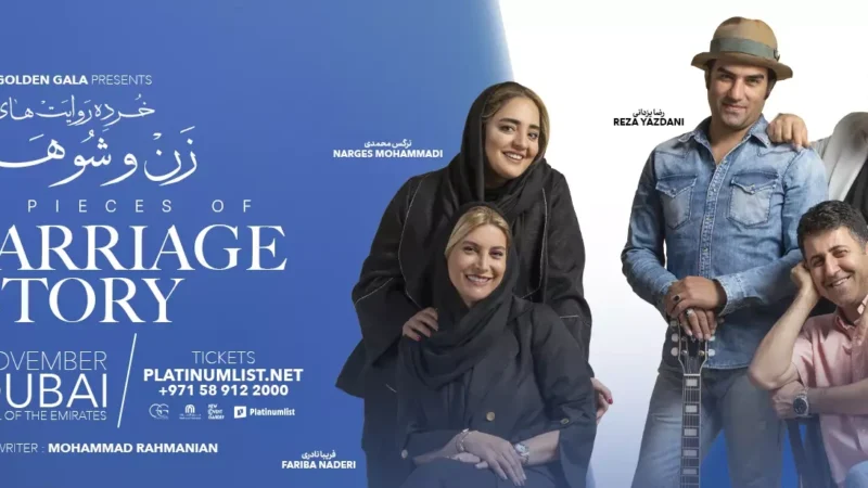 Lost Pieces of a Marriage Story at New Covent Garden Theatre - Mall of the Emirates in Dubai