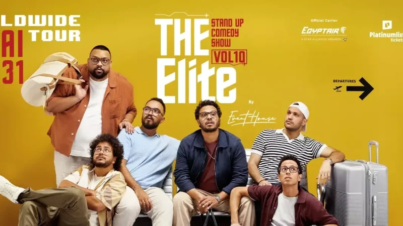 The Elite at The Agenda Dubai