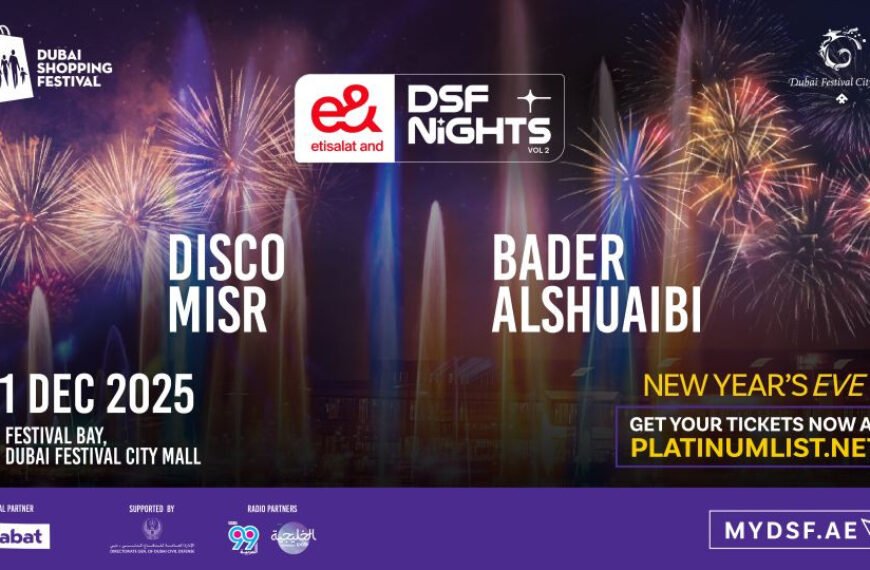 Kuwaiti superstar Bader AlShuaibi and the Iconic Egyptian Trio Disco Misr