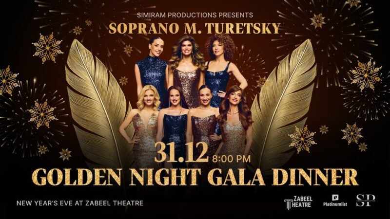 NYE 2026: Golden Night Gala Dinner at Zabeel Theatre in Dubai